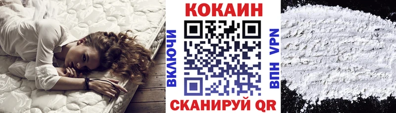 Где купить Зеленогорск АМФ  Alpha-PVP  МЕФ  Кокаин  Гашиш 