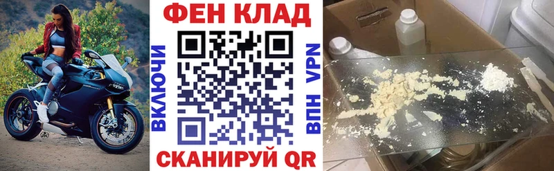 Амфетамин 97%  цены наркотик  Зеленогорск 