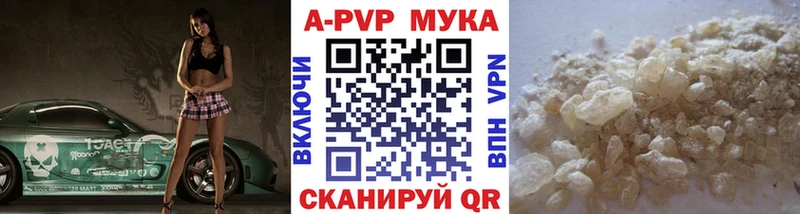 Alfa_PVP VHQ  Зеленогорск 