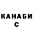 Гашиш 40% ТГК Cristi BS