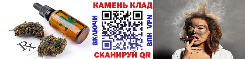 мориарти формула  Зеленогорск  Canna-Cookies конопля 
