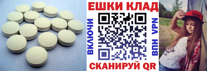 где найти наркотики Зеленогорск Экстази диски