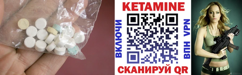 сайты даркнета клад  Зеленогорск  КЕТАМИН ketamine 