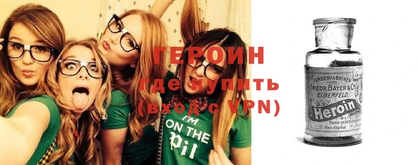 COCAINE Белокуриха
