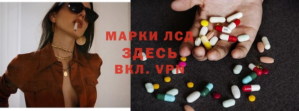 COCAINE Белокуриха