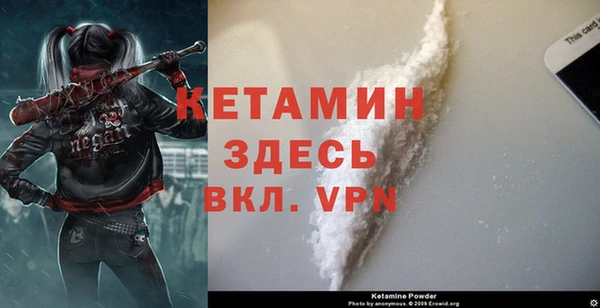 мяу мяу кристалл Беломорск