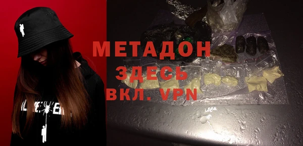 COCAINE Белокуриха