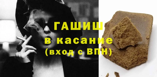 COCAINE Белокуриха