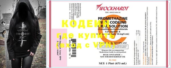 мяу мяу кристалл Беломорск