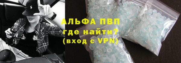COCAINE Белокуриха