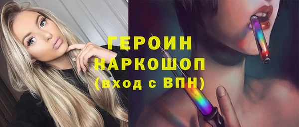 COCAINE Белокуриха