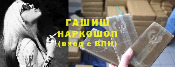 COCAINE Белокуриха