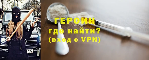 мяу мяу кристалл Беломорск