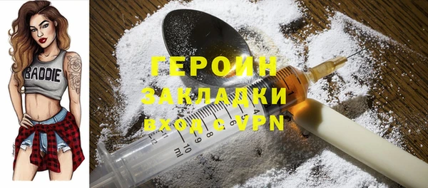 мяу мяу кристалл Беломорск