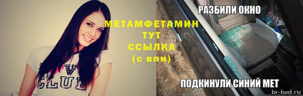 COCAINE Белокуриха