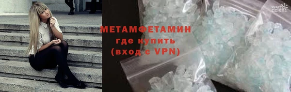 COCAINE Белокуриха