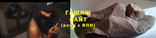 мяу мяу кристалл Беломорск