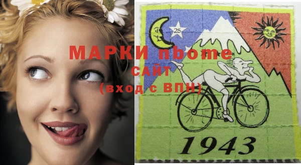 мяу мяу кристалл Беломорск