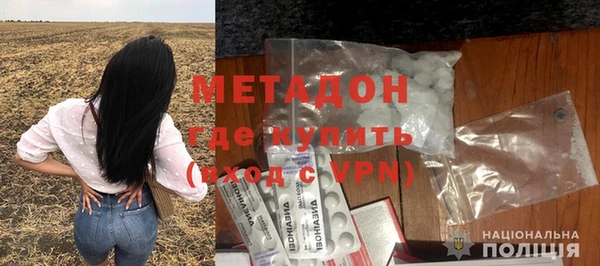 COCAINE Белокуриха