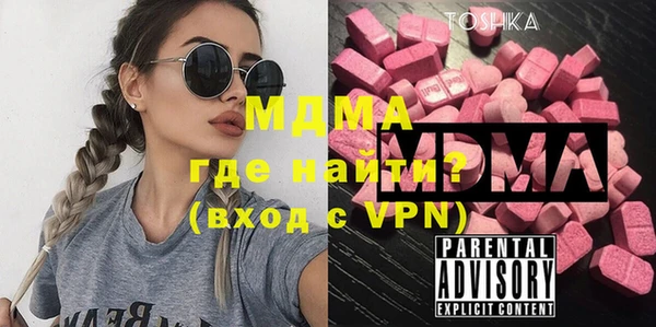 мяу мяу кристалл Беломорск