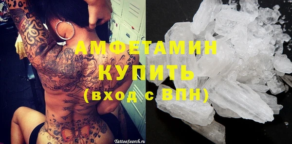 мяу мяу кристалл Беломорск