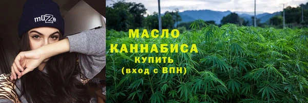 мяу мяу кристалл Беломорск