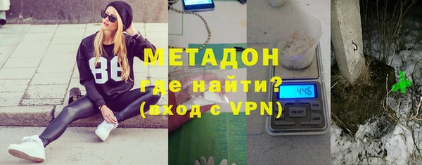 COCAINE Белокуриха