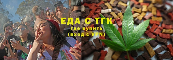 мяу мяу кристалл Беломорск