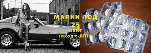 мяу мяу кристалл Беломорск