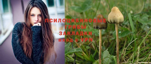 мяу мяу кристалл Беломорск