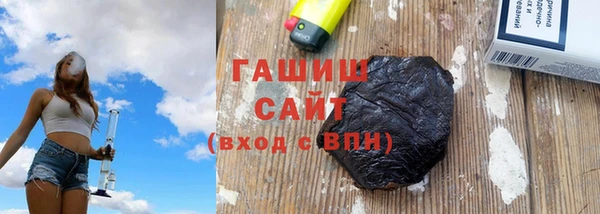 мяу мяу кристалл Беломорск
