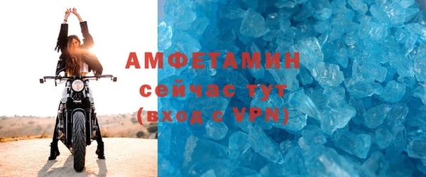 мяу мяу кристалл Беломорск