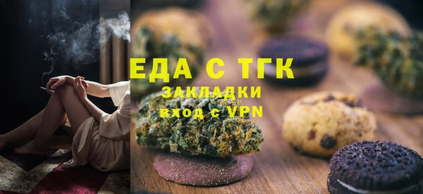 мяу мяу кристалл Беломорск