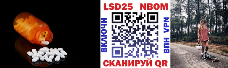 ЛСД экстази кислота  где продают   shop наркотические препараты  Зеленогорск 