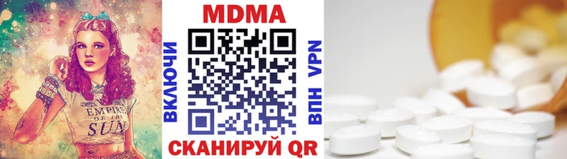 МДМА crystal  купить наркоту  Зеленогорск 