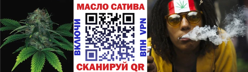 Дистиллят ТГК THC oil Зеленогорск