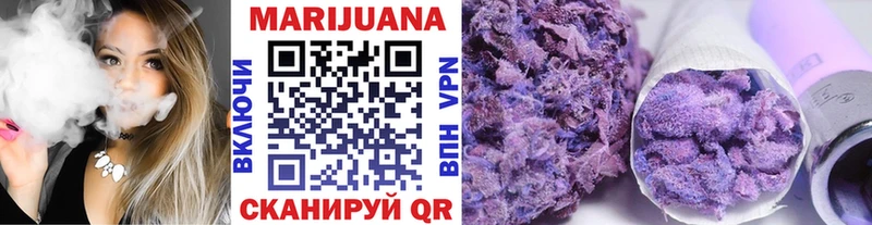 Каннабис индика  Зеленогорск 